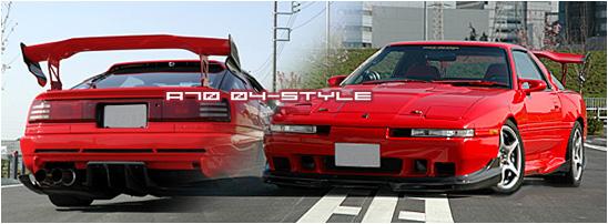 S2 lip